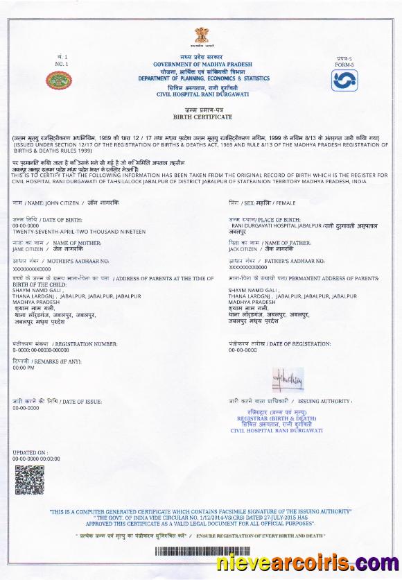 INDIA (Madhya Pradesh) birth certificate